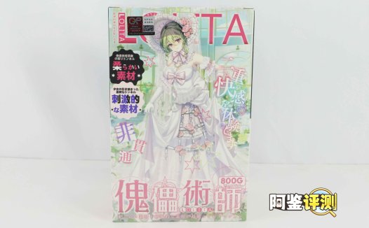 GXP—“傀儡术师”(慢玩+进阶),两面不同的人偶,大开脑洞的双通道设计!