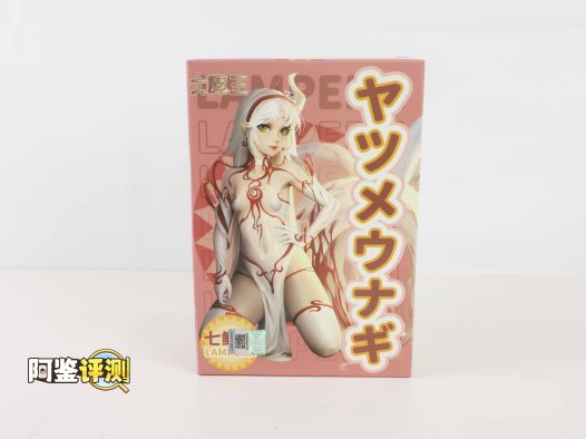 国产大魔王—“七鳃鳗”评测！猎奇外观的夹吸软感，海洋生物的温柔包合！