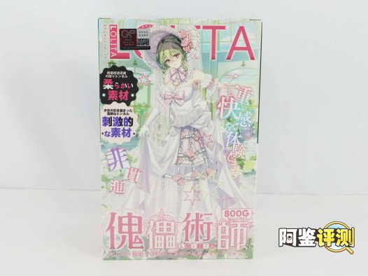 GXP—“傀儡术师”（慢玩+进阶），两面不同的人偶，大开脑洞的双通道设计！