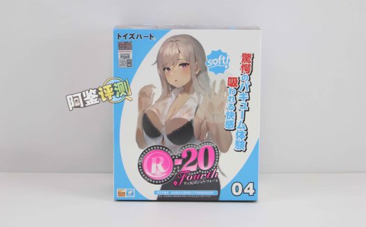 对子哈特—“R20四代-soft版”评测!驯化后的“牛牛杀手”!是否多了些温柔呢?