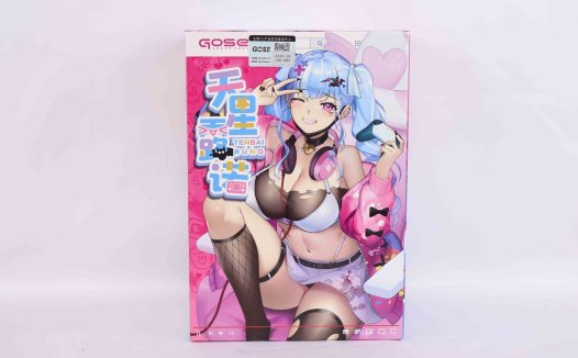 GOSE—“天星酱”评测!首个国产品牌软胶旋风形慢玩!阿鉴参与设计的新式玩法!