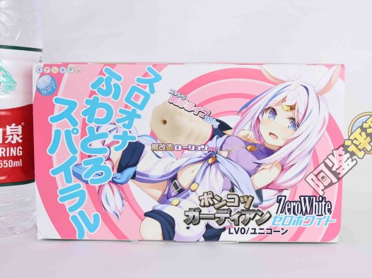 キテルキテル——“遗迹守卫Zero White Lv0”评测！如水般脂软感的慢玩，评价竟如此两极分化？