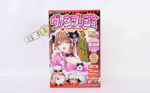 Ride-Japan——“VanPush”评测!像是被吸血鬼狠狠咬住牛牛!充满口杯感的胶体搭