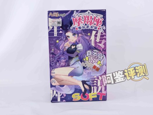 AGIaegir——“星座传说-魔蝎座”评测！新品牌试水之作，肉片结构表现如何？