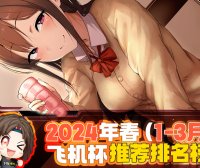 2024年春天(至3月31日)评测综合排名!天气回暖选新杯,唤醒沉睡的本能!