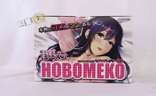 maccos——“真实之臀”评测!重量方面确实是足够的,但造型实在太过无感了…..