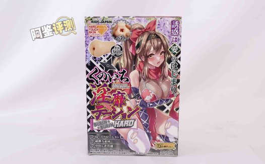 Ride-Japan——“忍者秘纹”评测!奇怪的鳞片款,可惜雷声大雨点小