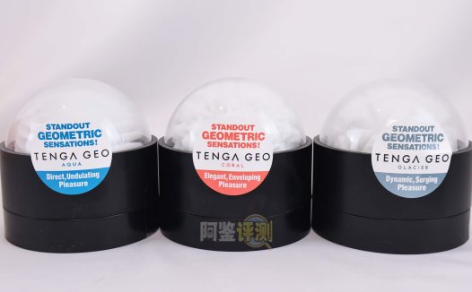 TENGA——“GEO系列”评测!放大版的egg玩具,用起来没有想象中那么实用
