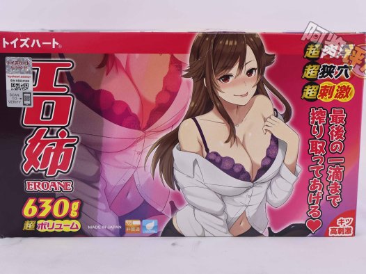 对子哈特——“工口姐姐1代”评测！被续作全方位超越的前作，价格为何还是如此昂贵