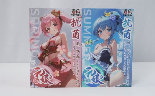 网易春风——“元娘”评测!设计上明显经验不足,感觉多少有些糊弄的名器试水作