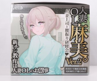 Lovefactor——“ 麻美优子2”评测!期待已久的重磅产品,风格变化后的全新体验