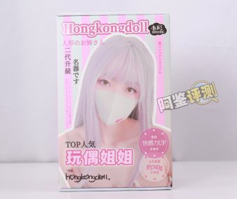 本形——“玩偶姐姐”评测!如此价格的产品,倒模技术竟然是这么差