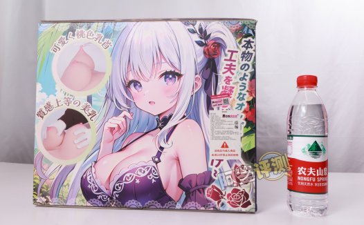 BONMOR——“美骨柔姬”评测!超级真实的肋骨握持感,但腿部和通道设计糟糕到难以相信