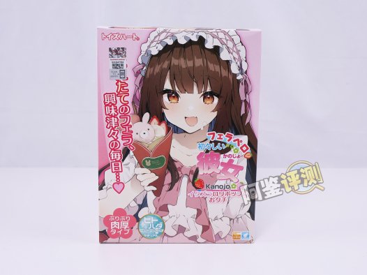 对子哈特——“菲拉”评测！做得虽然认真，但既没有口交的感觉，也没有刺激的感觉…..