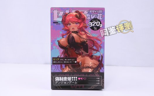 TMT——“赛莉娅”评测!完全没有明显结构的扭螺丝钉体验…..简单得有些太过夸张了