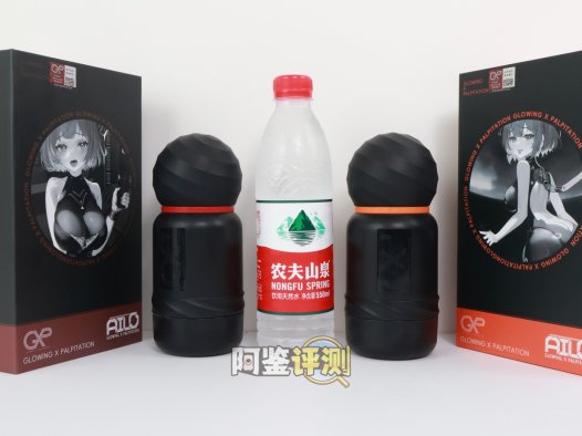GXP——“艾萝机娘（手动款）”评测！TENGA打气筒“AERO—Cobalt Ring”的复刻版，但工艺水平还并没有达到那么好