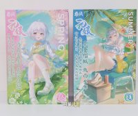 网易春风——“元娘2代(春夏)”评测!同样的小杯风格?这胶体设计师真得给插画师磕一个吧