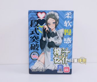 OK——“榨汁女仆”评测!大结构太多导致用起来颠簸卡顿,能不能让我轻松撸个管…