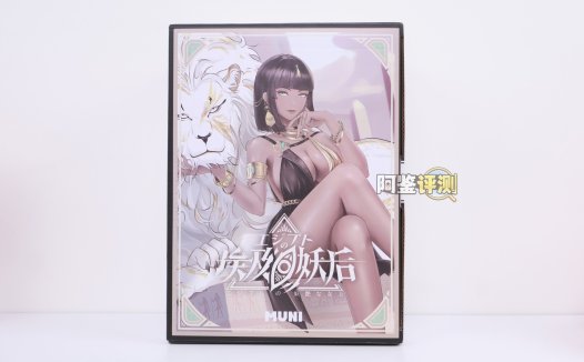 muni——“埃及艳后”评测!一字马开腿型的黑皮小臀模,因为双通道太接近导致末端出现了开裂