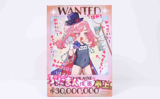 火炮——”假面怪盗”评测！越来越浮夸的双面结构！像是玻璃花窗一样的复杂网格凸起