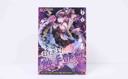 火炮——”触手艳舞”评测！仅此一家的独特“薄片感”，毫无死角的独特刷子体验！